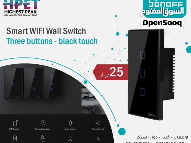 مفتاح حائط ذكي Wi-Fi بثلاثة أزرار ولمس باللون الأسود – Sonoff T3US3C-TX