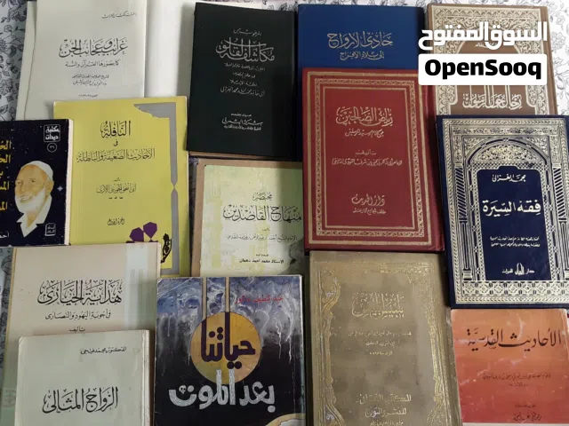 ( 14 ) كتاب تراث إسلامى