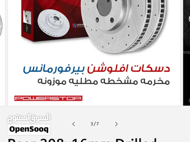 زد z دسكات مخرمه من بور ستوب