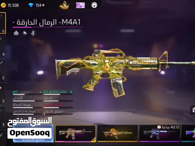 Free Fire Accounts and Characters for Sale in Khartoum