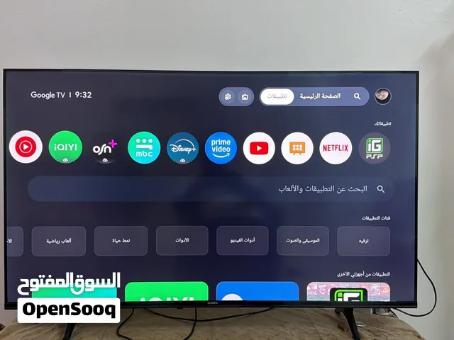 تلفزيون شية جديد