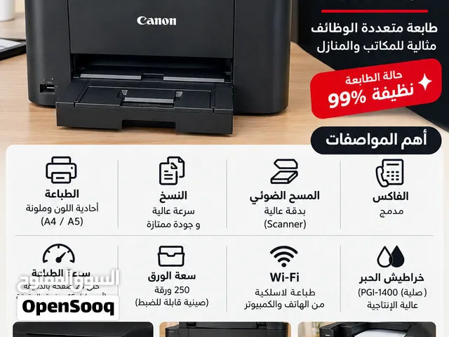 Canon MAXIFY MB2140