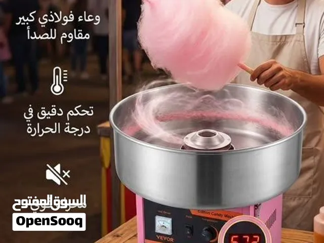 ماكينة غزل البنات الأحترافية
