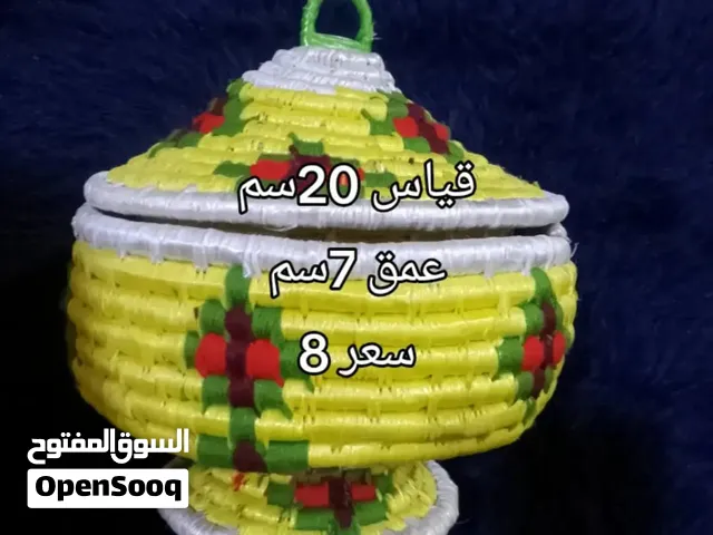 اعمال يدويه