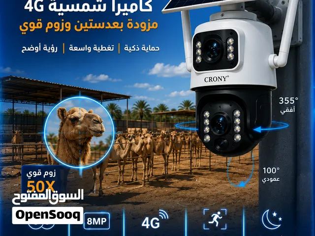 كاميرا مراقبة بالطاقة الشمسية CRONY 4G – زوم 50X
