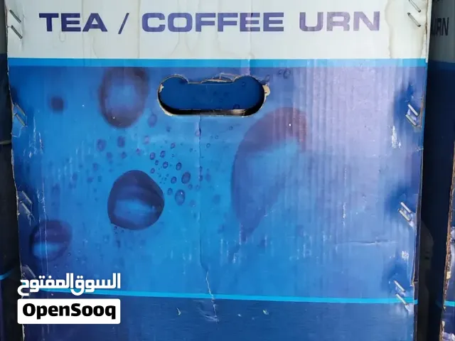 حافظه شاي وقهوه تجاريه ماركه