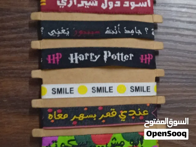 حظاظات قماش - Fabric bracelets