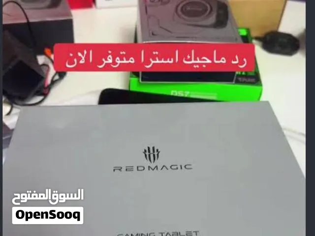 رد مجك استر 2