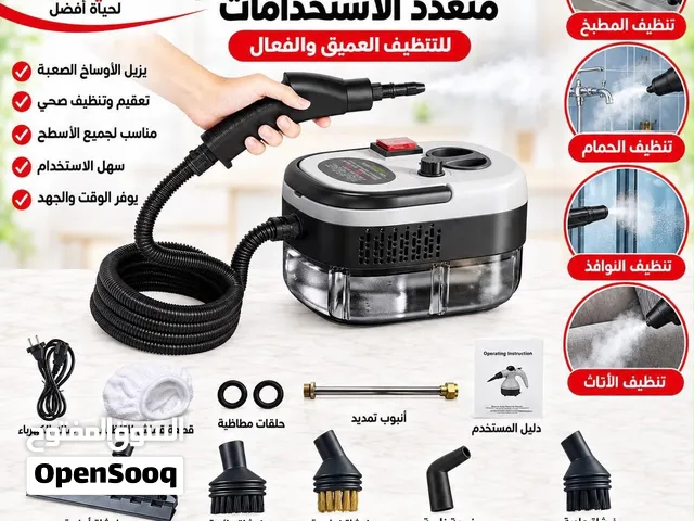جهاز تنظيف بالبخار DENX – نظافة أقوى وجهد أقل!