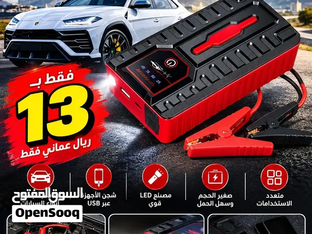 جهاز تشغيل و تعبئه البطارية بسعر مخفض جدا