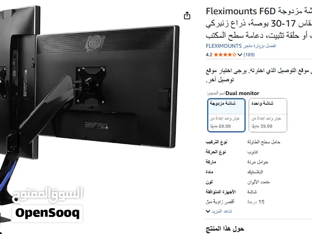ذراع حامل شاشة مزدوجة Fleximounts F6D لشاشات LCD مقاس 17-30 بوصة، ذراع زنبركي غازي، مع مشبك أو حلقة