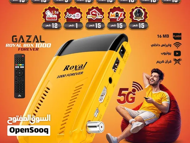 رسيفر غزال 1000 رويال 2026 بتقنية 5G الاقوى و الافضل بالاسواق تحدي فقط 22.99 .