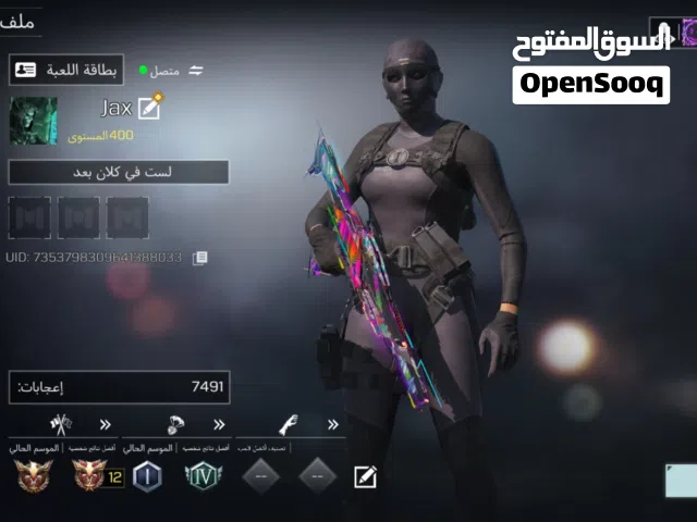 حساب كود موبايل للبيع