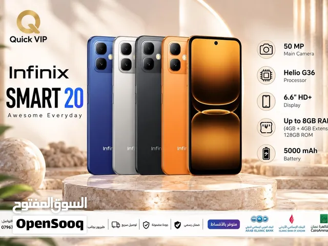 infinix smart 20 /// انفنكس سمارت 20
