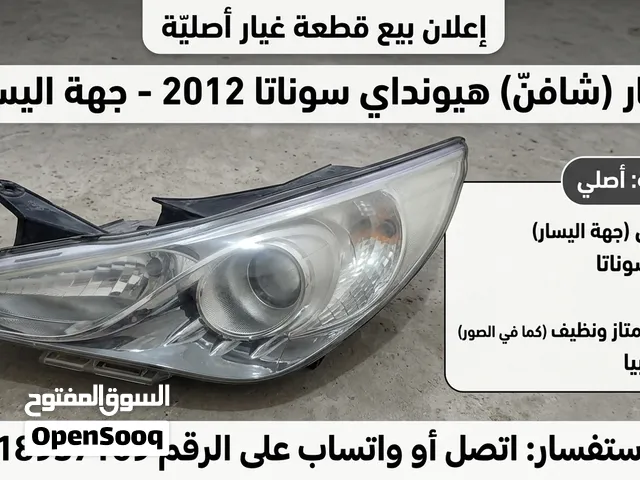 فنار يسار سوناتا 2012