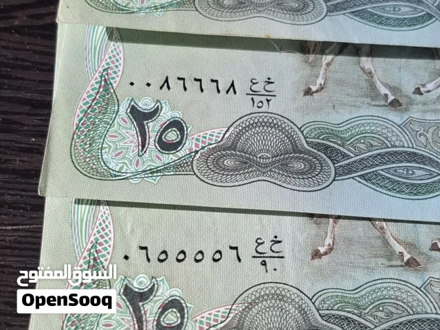 عملات عراقيه اصليه سويسري بأرقام مميزه وجميله