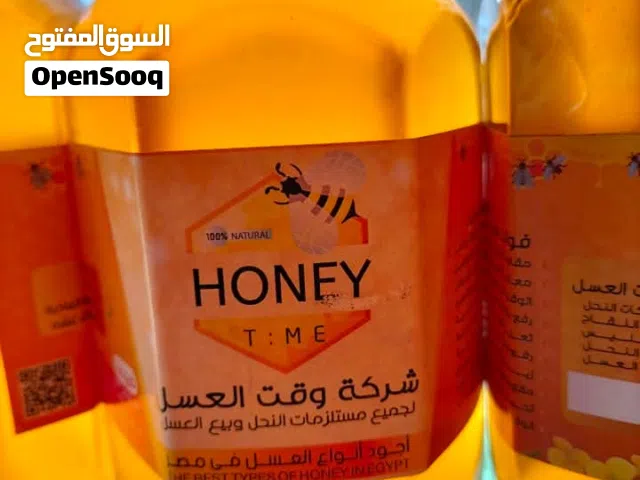 عسل  - *العسل بتاعنا بيلزق... في القلب وفي المعلقة* - *اشتري عسل وانسا السكر.