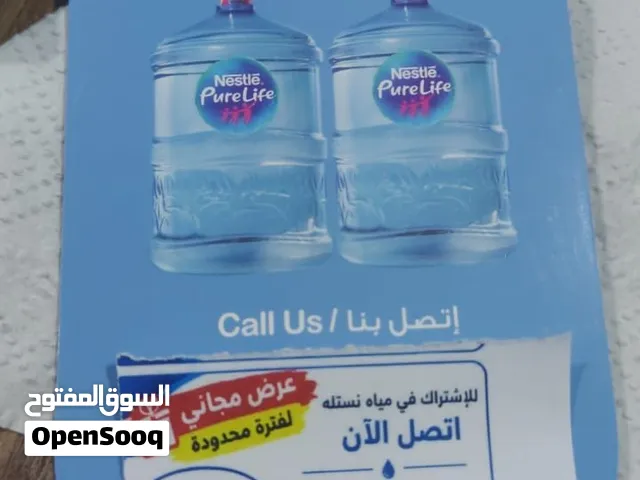 مياه نستله جوالين 18.9 لتر