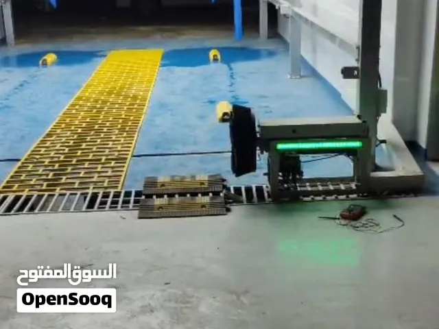 مغسله مجهزه