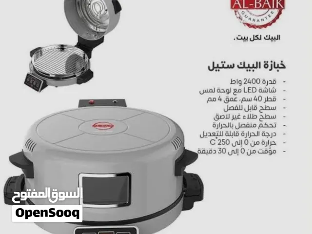 عرض ناااار على خبازه البيك كهربائيه 2400 واط بسعر حرق