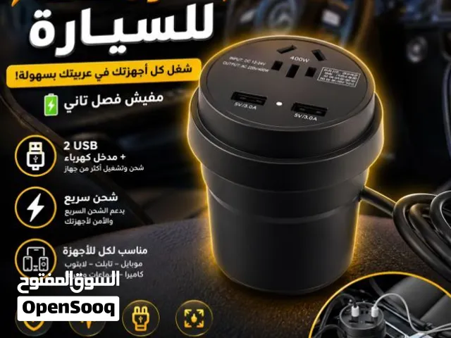 محول طاقة للسيارة بقوة 150 وات مع مخرج تيار متردد 220 فولت و3 منافذ USB للشحن السريع