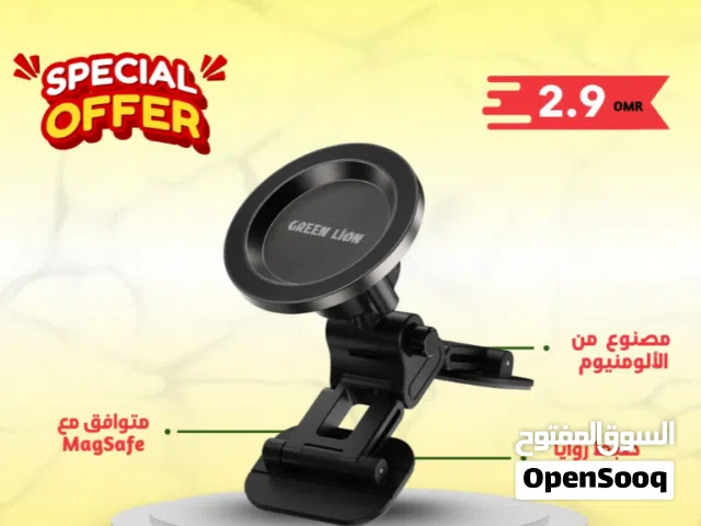 حامل الهاتف Green Lion GX-44 MagSafe
