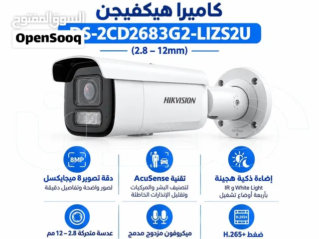 كاميرا مراقبة هيكفيجن Hikvision DS-2CD2683G2-LIZS2U