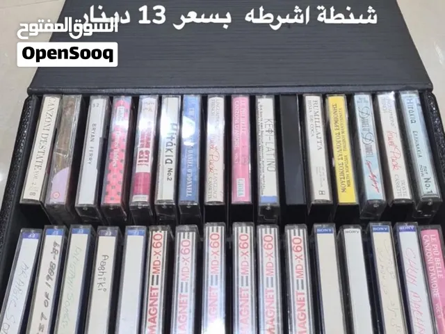 شنطه اشرطه