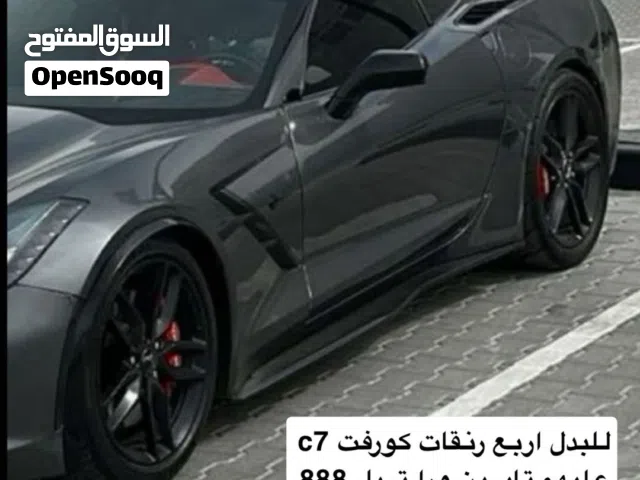 للبدل مع رنقات Zo6