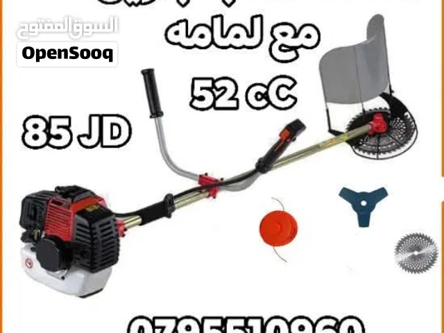 حصادة و عشابه