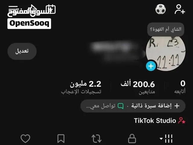 حساب تيك توك للبيع سعره من لخير 170دينار رصيد كاش نفس السعر