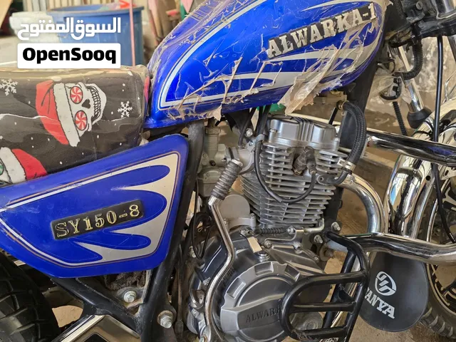 موتور الورقاء للبيع..