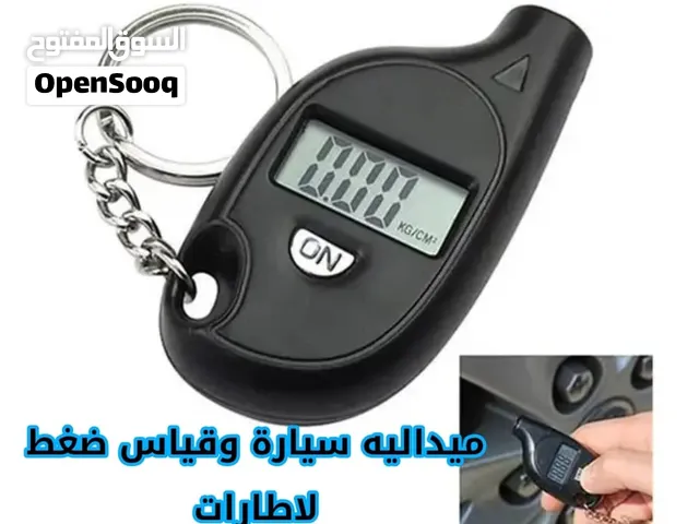 صيداليه سياره وقياس ضقط لاطارات