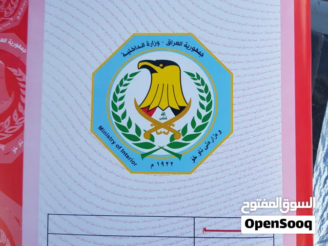 فايل جوازات  ومعاملات للبيع بسعر مناسب