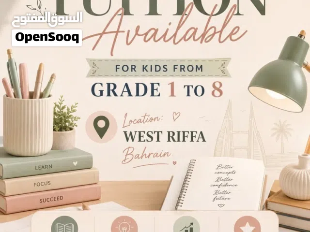 Tuition Available