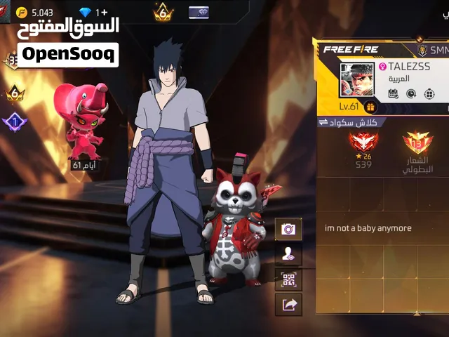 حساب فري فاير محروق حرق للبيع حائل تسليم يد ل يد برا حائل سلم تستلم