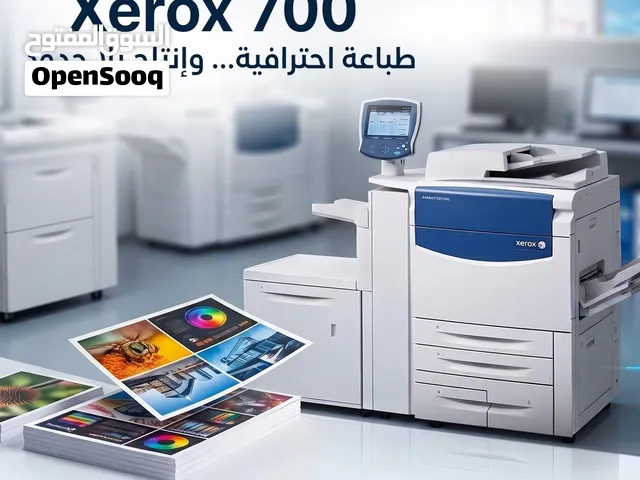 ماكينه تصوير زيروكس700
