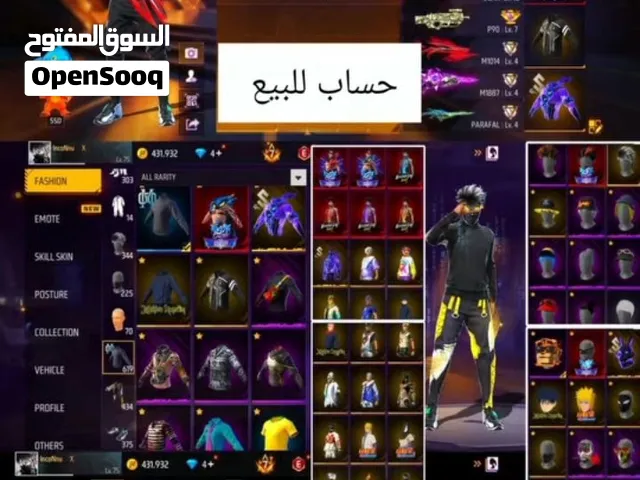 Free Fire Accounts and Characters for Sale in Gafsa