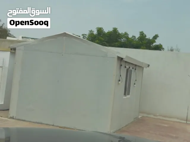 ملحق حق حيوانات