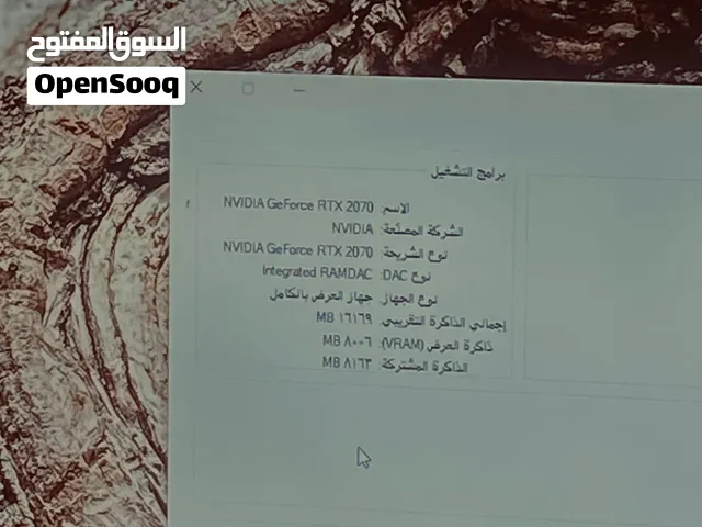 بي سي قيمنق ذاكره 16