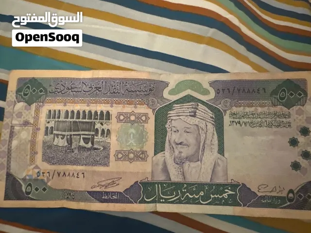500 من عهد الملك فهد