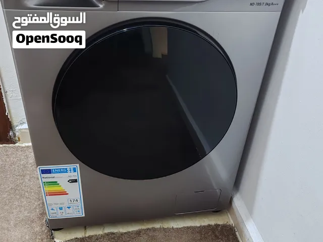 غساله للبيع