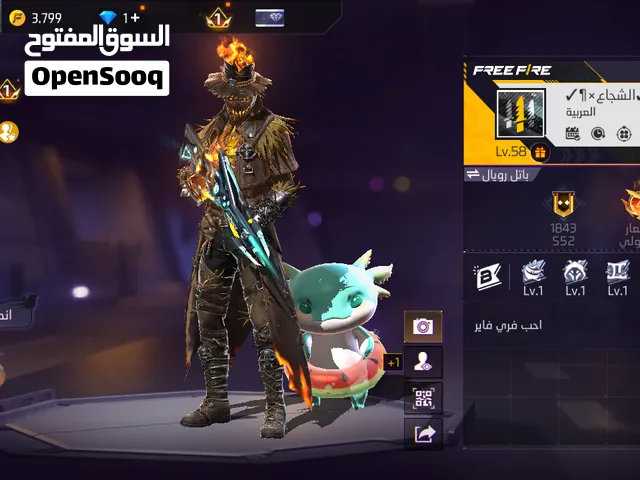 Free Fire Accounts and Characters for Sale in Sana'a