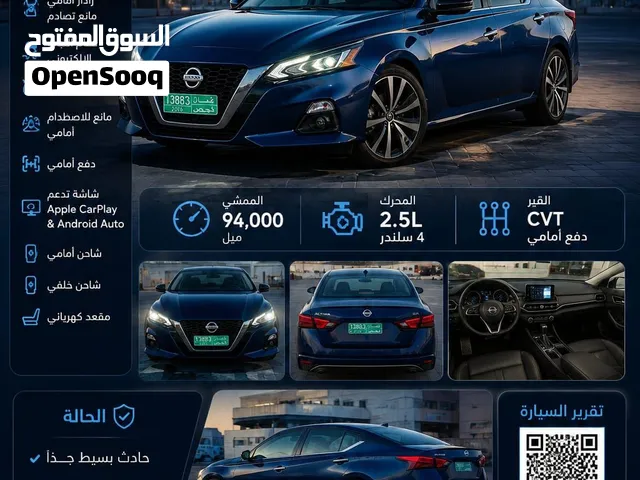 التيماء 2019 رقم واحد