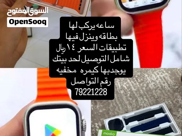 Apple smart watches for Sale in Buraimi