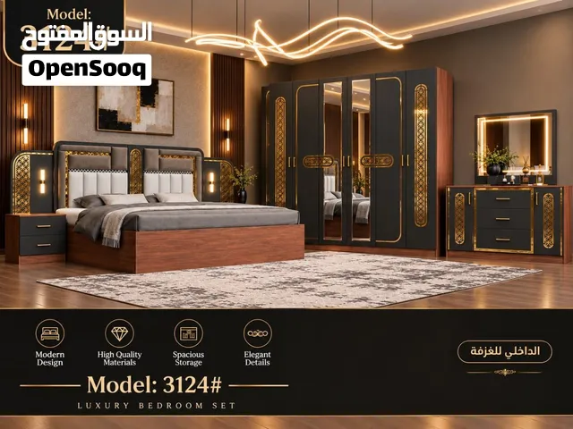 عرض اجديد غر فتنوم 7 قطع مع دوشق