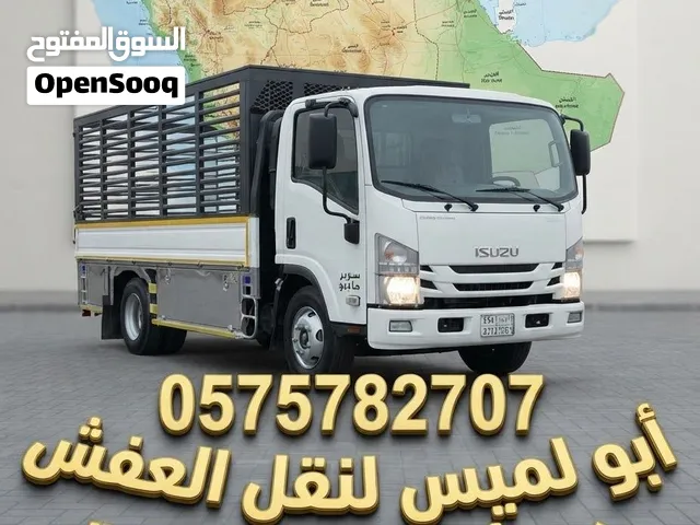 نقل عفش كل أنحاء المملكة