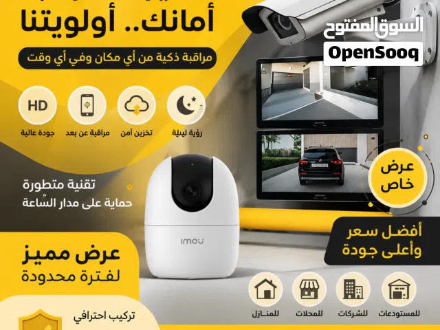 Camera Hindi Bangali technician setting servicing free delivery Kuwait