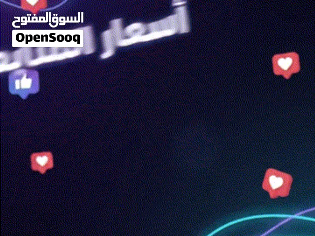 Social Media Accounts and Characters for Sale in Cairo