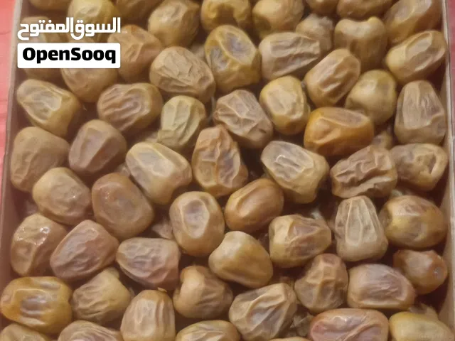 تمر سكري مفتل للبيع بل الجملة